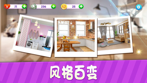 小家设计最新版 1.0.8.0624 安卓版