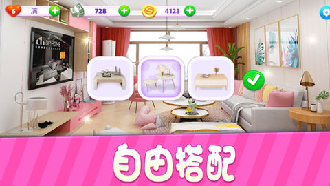 小家设计最新版 1.0.8.0624 安卓版