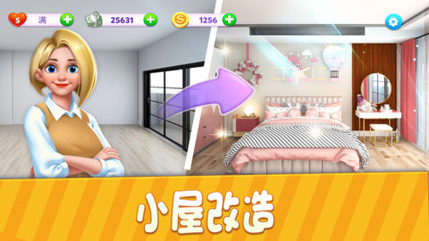 小家设计最新版 1.0.8.0624 安卓版