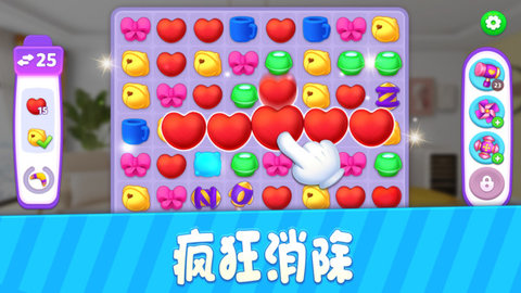 小家设计最新版 1.0.8.0624 安卓版