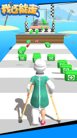 我还能走 1.0.0 安卓版