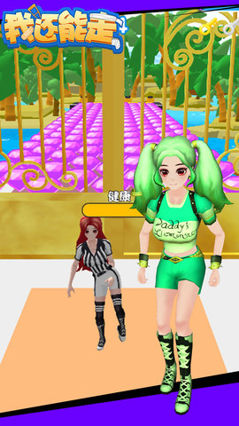 我还能走 1.0.0 安卓版