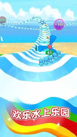水上冒险乐园 1.0.0 安卓版