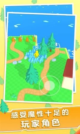 小岛人群游戏 0.1 安卓版