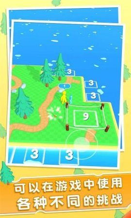 小岛人群游戏 0.1 安卓版