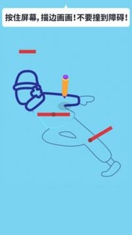 绘画我最牛3D 1.3.4 安卓版