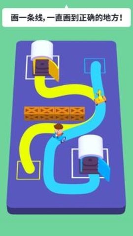 绘画我最牛3D 1.3.4 安卓版