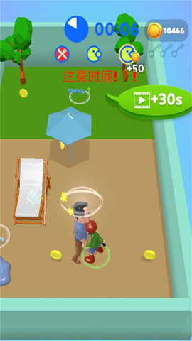 找不到你最新版 1.1 安卓版