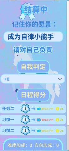 花奋涂墙 0.2 安卓版