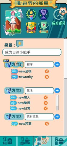 花奋涂墙 0.2 安卓版