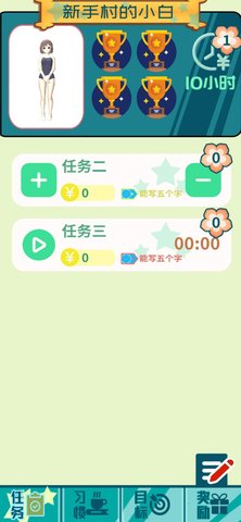 花奋涂墙 0.2 安卓版