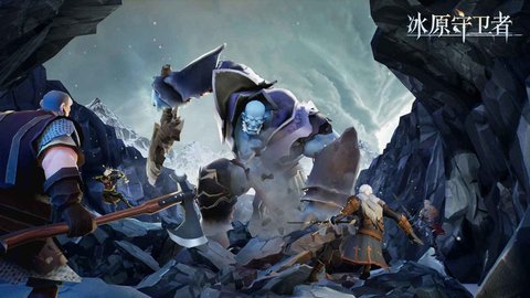 冰原守卫者国际服 0.8.0 安卓版