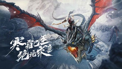 冰原守卫者国际服 0.8.0 安卓版