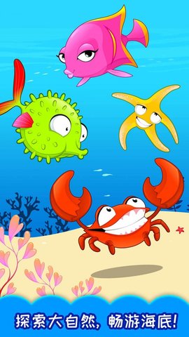 十万个为什么语音版 3.56 安卓版