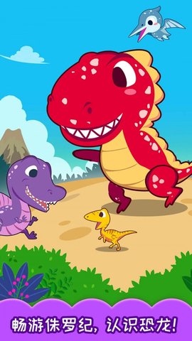 十万个为什么语音版 3.56 安卓版