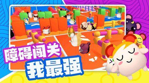 超新星派对 1.0.0 安卓版