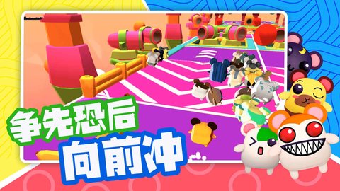 超新星派对 1.0.0 安卓版