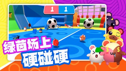 超新星派对 1.0.0 安卓版