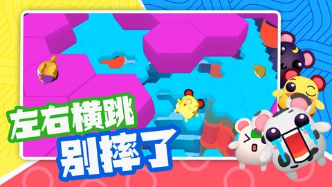 超新星派对 1.0.0 安卓版