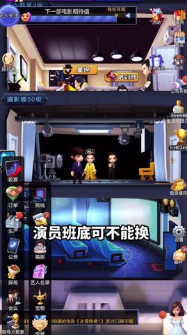 百亿票房王 2.0.16 安卓版