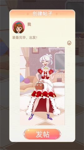 萝莉换装游戏 1.1 安卓版