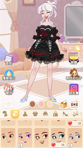 萝莉换装游戏 1.1 安卓版