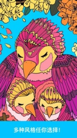 绘图大师游戏 1.10.3 安卓版