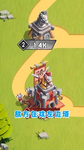 点点冲锋 1.2.110 安卓版