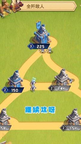 点点冲锋 1.2.110 安卓版