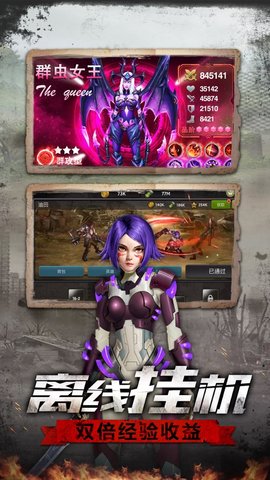 全境感染 2.3.31 安卓版