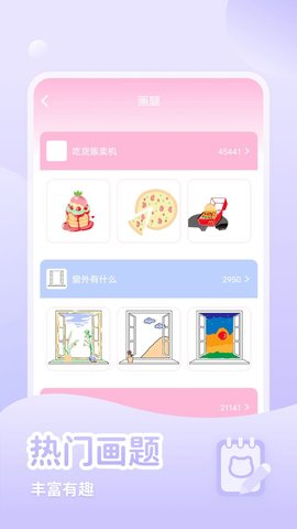 少女与猫游戏 1.3.7 安卓版