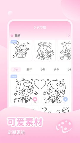 少女与猫游戏 1.3.7 安卓版