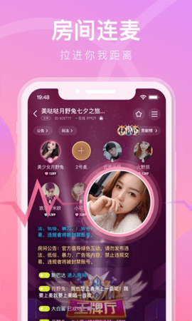 铃音陪玩 4.2.11 安卓版