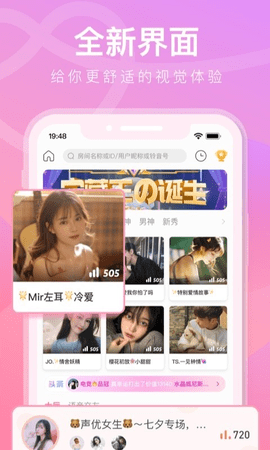 铃音陪玩 4.2.11 安卓版