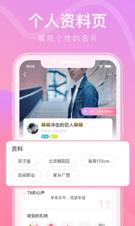 铃音陪玩 4.2.11 安卓版