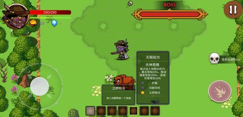 归尘之梦 1.1 安卓版