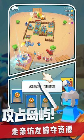 奇兵指挥官2021 1.0.0 安卓版