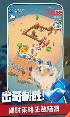 奇兵指挥官2021 1.0.0 安卓版