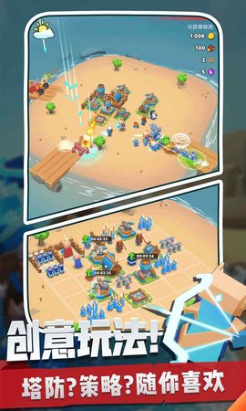 奇兵指挥官2021 1.0.0 安卓版