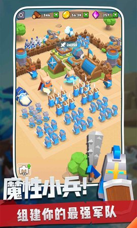 奇兵指挥官2021 1.0.0 安卓版