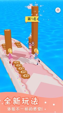 小姐姐别跑游戏 1.0.0 安卓版