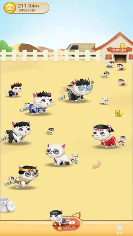 养宠时代 1.1 安卓版