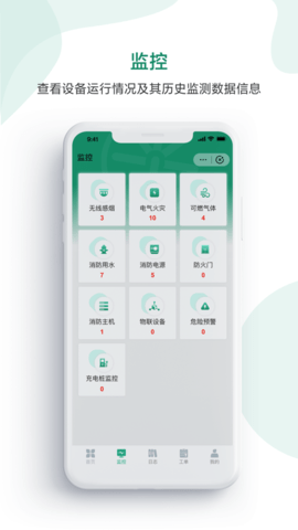 中科图灵app 1.4.3 安卓版