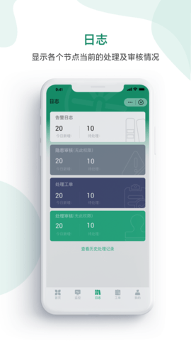 中科图灵app 1.4.3 安卓版