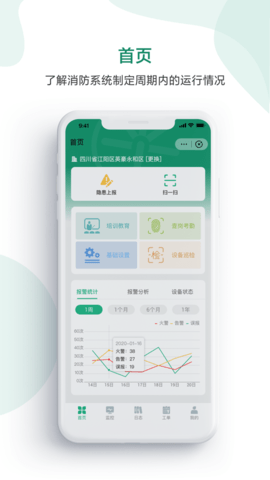 中科图灵app 1.4.3 安卓版