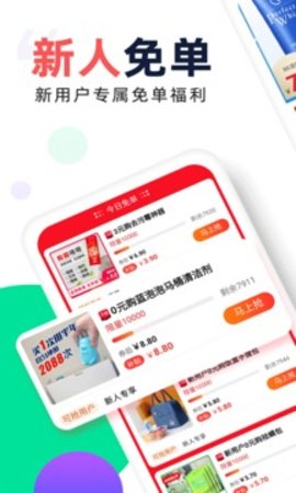 芝麻鲸选 5.0.1 安卓版