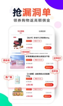 芝麻鲸选 5.0.1 安卓版