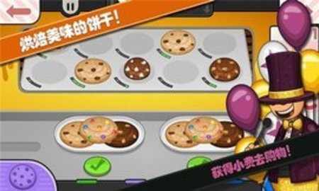 老爹小镇恋爱城市 1.5 安卓版