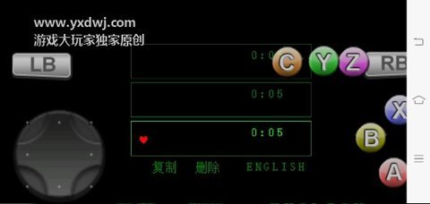 deltarune第二章中文版 1.0.8 安卓版