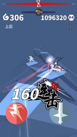 刃心官方版 5.30 安卓版